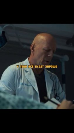 Врач отомстил за мальчика, которого подстрелили😨