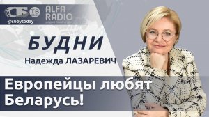 🔴Беларусь покоряет маркетплейсы! Чем привлекает иностранцев наша страна?