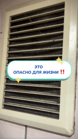 Что за запах в нашей ванной комнате???😱Артикул на WB #234577722💫Ozon #1664064287