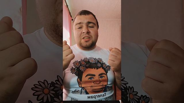Розовый вечер