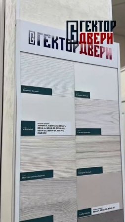 Мы открыты и ждем Вас! Проведи этот жаркий день за выбором дверей! У нас прохладненько