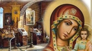 С Днем Казанской Иконы Божией Матери Красивое Музыкальное Поздравление 21 июля 🌿 НОВИНКА