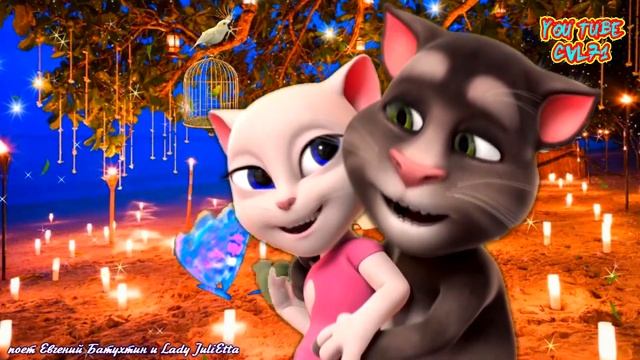 А ты меня любишь？💋АГА💘 Томик и Анжела💝