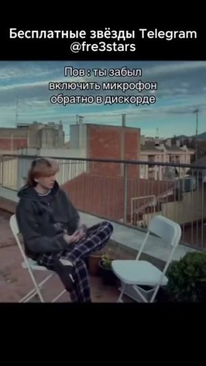 @fre3stars Бесплатные звезды и подарки телеграм #мемы #приколы #ржака #звезды #подарки #телеграм #тг