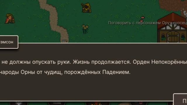 СКОЛЬКО ЖЕ ТУТ НОСТАЛЬГИИ _ ИГРЫ НА АНДРОИД #1