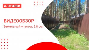 МО, Раменский г.о., ул. Тургенева  /5 200 000₽/ Александр +7 966 303 20 58 #раменское #земля