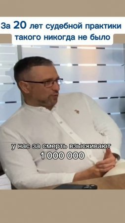 Адвокат о деле Виссариона. За 20 лет судебной практики такого никогда не было #виссарион #суд