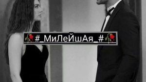❤️джанага и мона песня бабочка 🦋 ❤️