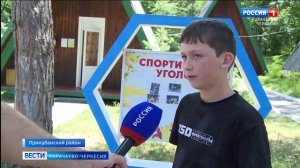 Лето - пора активного отдыха в Карачаево-Черкесии