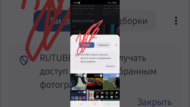 Как выкладывать видео на рутуб