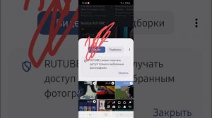 Как выкладывать видео на рутуб