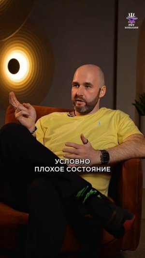 Почему мы остаемся с теми, кто нас разрушает? #психология #отношения #осознанность
