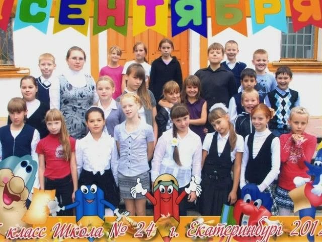 9 кл выпуск  2017