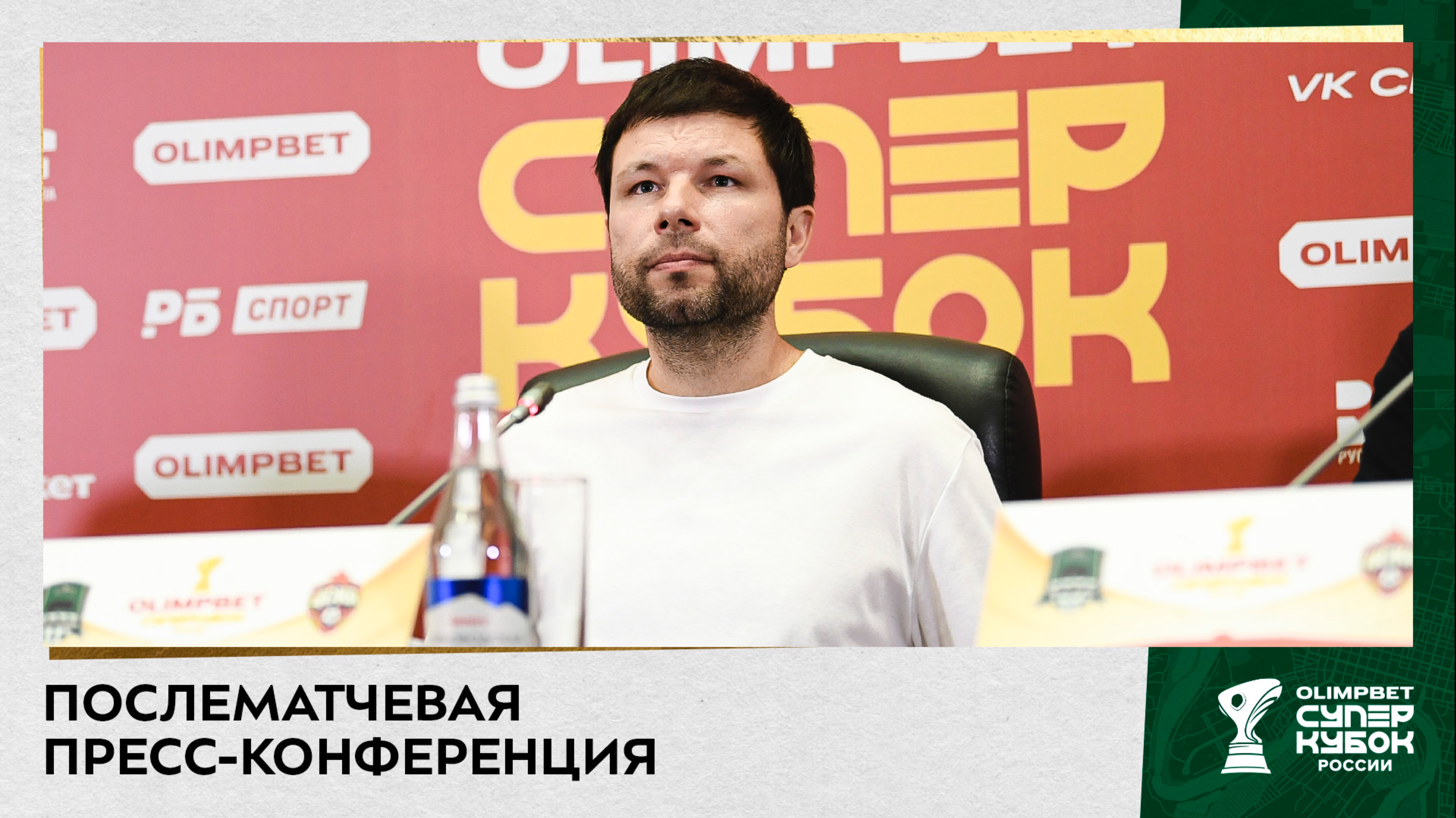 Мурад Мусаев: «Игра была равная, соперник сыграл лучше в мелочах»