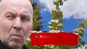 Опасный 14 серия Главный по золоту Премьера 2025 на Пятом канале  Обзор