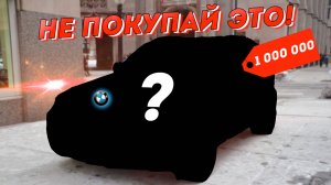 5 Понторезок, Которые ВЫСОСУТ ВСЕ ДЕНЬГИ❗ ИХ НЕЛЬЗЯ ПОКУПАТЬ В 2025❌