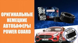 АВТОШТОРКИ 🔔 ШТОРКИ ИЛИ СЪЕМНАЯ ТОНИРОВКА