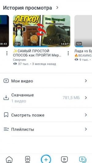 жду на стриме