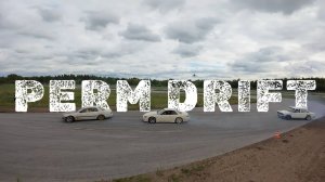 Perm Drift - Летящей походкой FPV