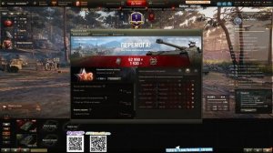 [Fermani wot] ** СЕРИЯ ➡️ПОРА ЗАКАНЧИВАТЬ 😏⏩ 3 ОТМЕТКИ НА UDES 15/16 #17