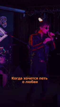 Сергей АРУТЮНОВ - Когда хочется петь о любви