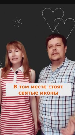 Одна Фамилия - Родословная