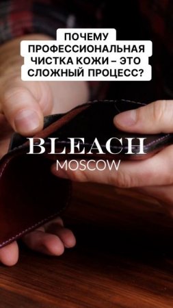 Почему профессиональная чистка кожи – это не всегда хорошая идея?