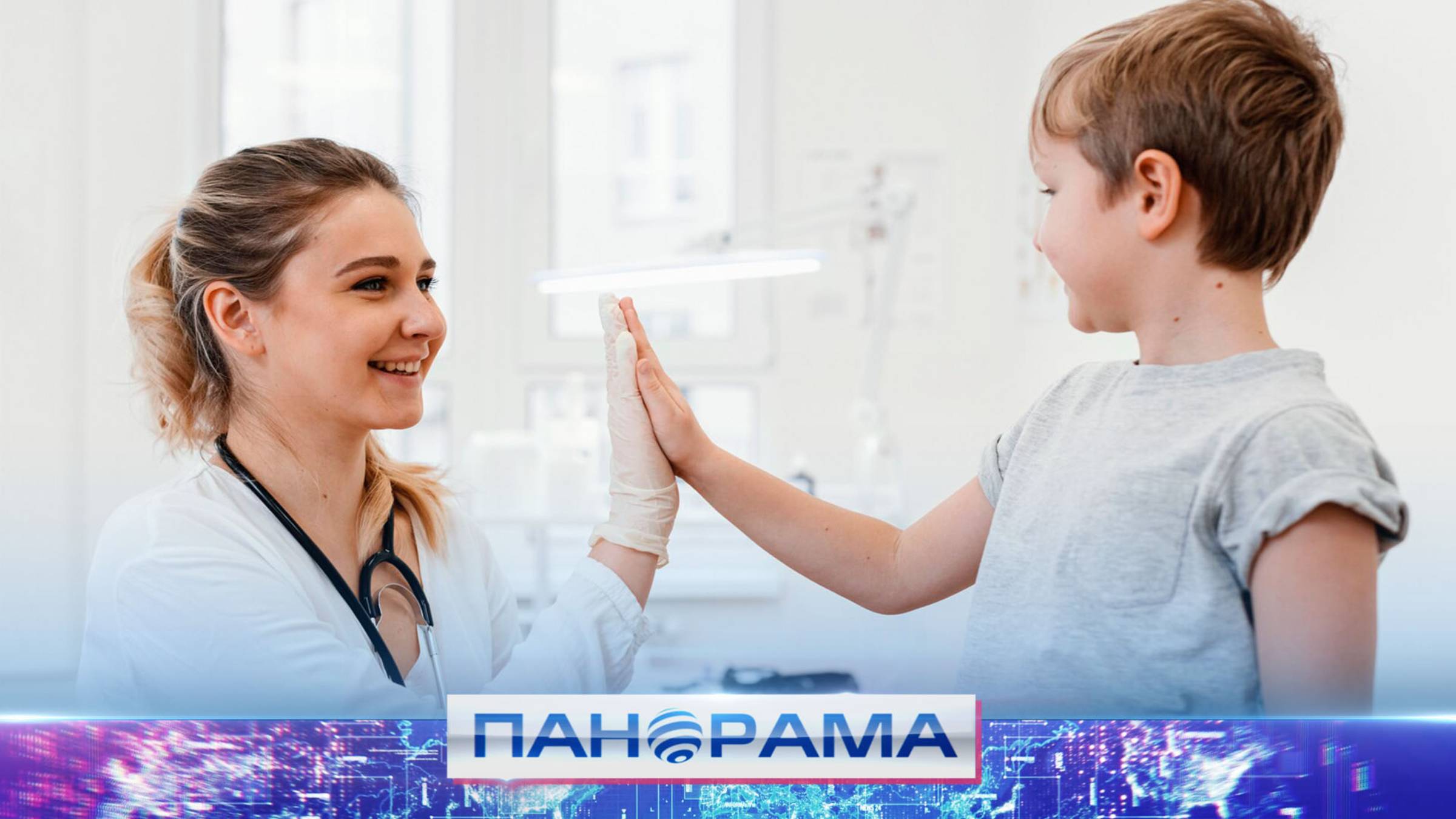 🏥 Здоровый Донбасс: детские медосмотры по субботам — удобное решение для работающих родителей