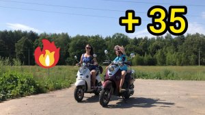 35+ ЖАРА