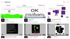 пожалуйста подпишитесь на него и на меня 🙏🙏🙏