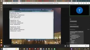 часть 3 из 3   12-07-2025   лекц мвту им баумана