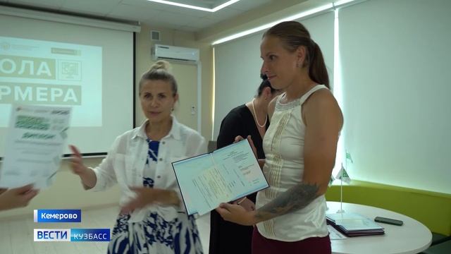 В Кемерове 40 учеников «Школы фермеров» получили свидетельства об окончании обучения