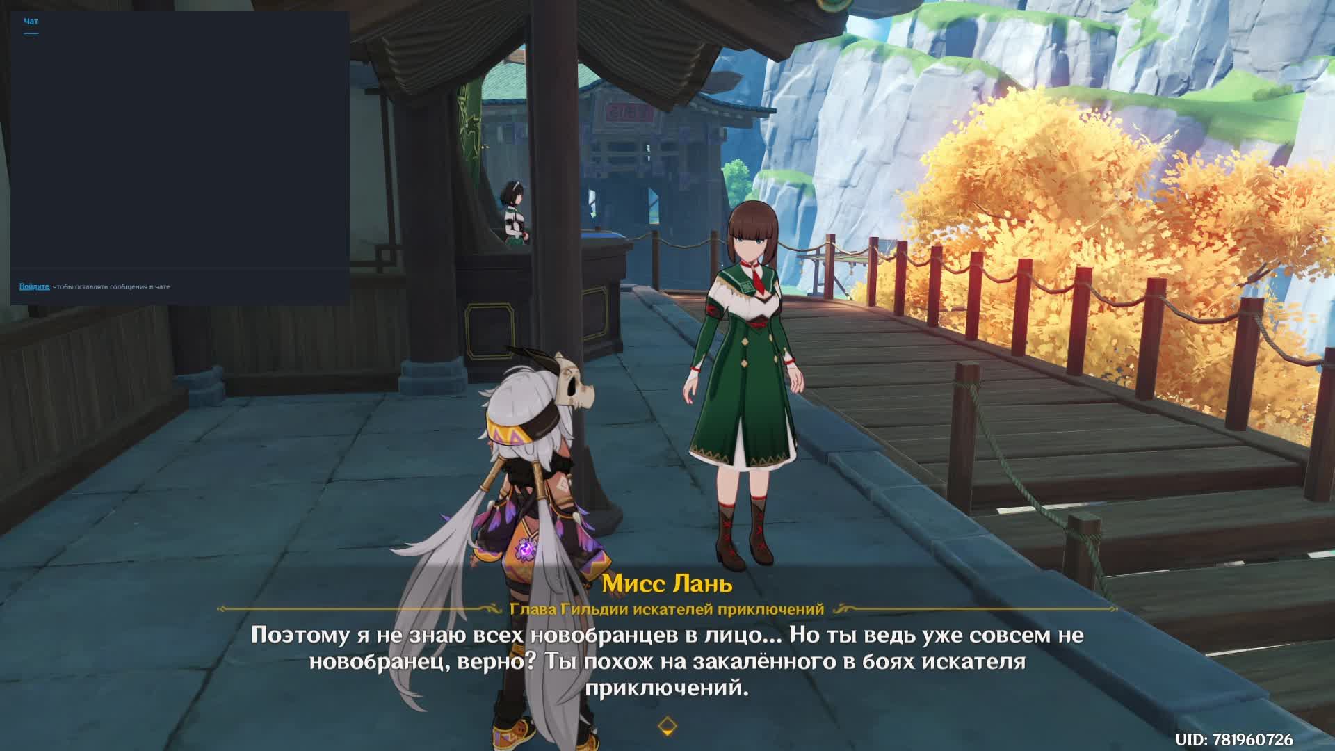 Стрим по прохождению Геншин Импакт с другом Владом смотреть онлайн