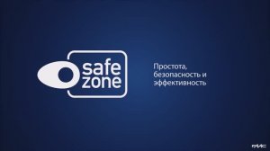 Safe zone 1