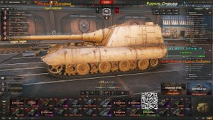 МИР ТАНКОВ - СЛУЧАЙНЫЕ БОИ  #миртанков #стрим