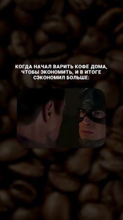 Жиза же? #жиза #мем #тренды #lebo
