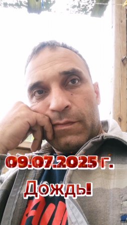 СТИХИ ПЕРЕД ЖЕСТЬЮ ПРИРОДЫ! #стихи #настроение #весело #дача #деревня #деревенскаяжизнь