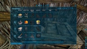 Я СТАЛ ЛУЧШЕ В ARK  Survival Evolved №2