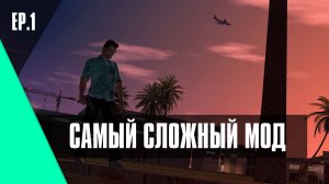 САМЫЙ СЛОЖНЫЙ МОД | GTA VICE CITY - Tightened Vice Mod | Прохождение Ep. 1 #сезонконтентаRUTUBE