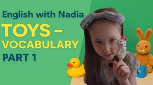My toys, Part 1 - Vocabulary Toys/Мои игрушки, часть 1 - Лексика "Игрушки"