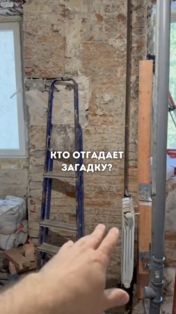 Кто отгадает загадку с батареями