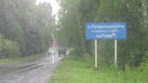 Муромцево  12  июля 2025г  День села
