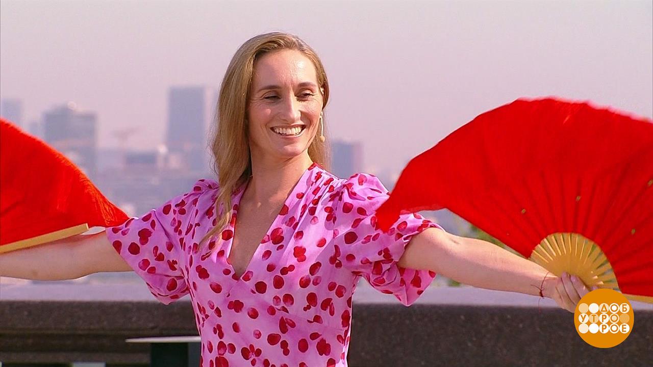 Анастасия Винокур и китайская грамота. Танцевальная. Доброе утро. Суббота. Фрагмент выпуска от 12...