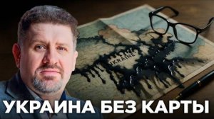 Бондаренко: Реалии послевоенной Украины — Ответы на острые вопросы