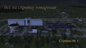 Совет республик № 1