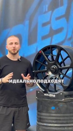 BW Wheels H3165F SB+RW