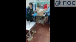 Работа весового дозатора для замороженной рыбы (стейков). Группирует и дозирует любую продукцию.