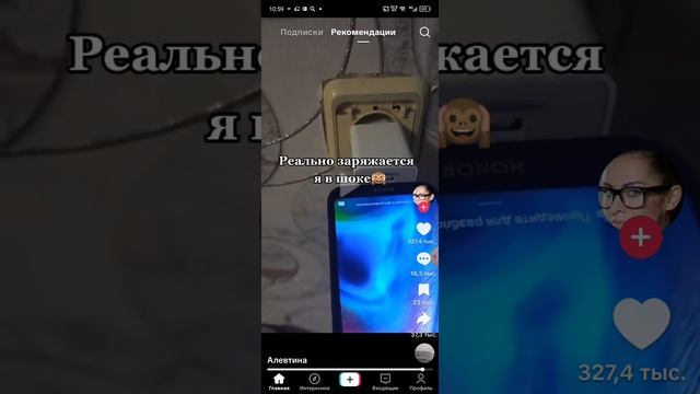 не работает 😩