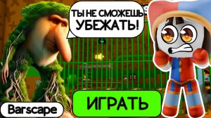 ПОБЕГ ИЗ ТЮРЬМЫ В ROBLOX ОТ БР БР ПАТАПИМА! BR BR PATAPIM PRISON RUN ROBLOX