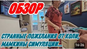 САМВЕЛ АДАМЯН, МАМКУ ВЕЗУТ МЫТЬ УШИ, НАРЯДИЛИ КАК МОГЛИ, СНВКА ОБЛЯПАЛСЯ..